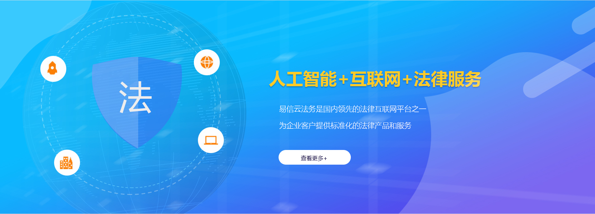 双溪律师在线咨询