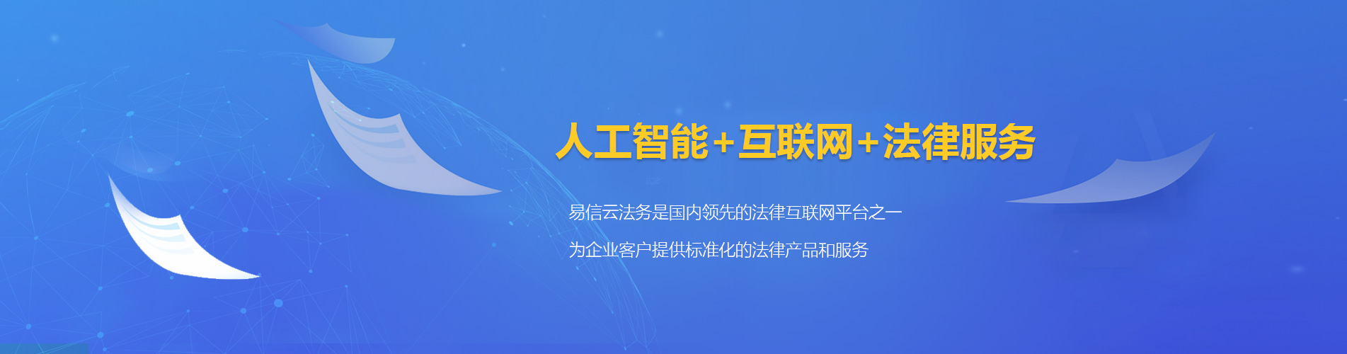 双溪律师在线咨询
